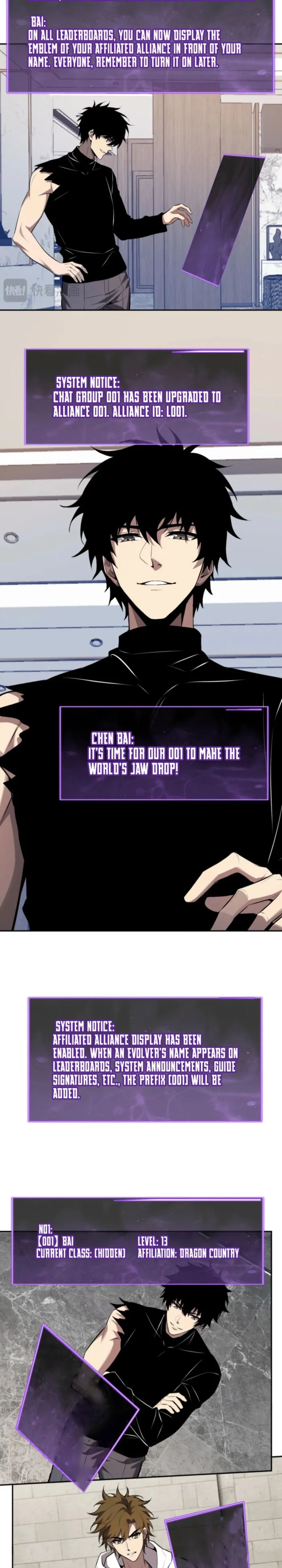 Page 6 of Chapter 75
