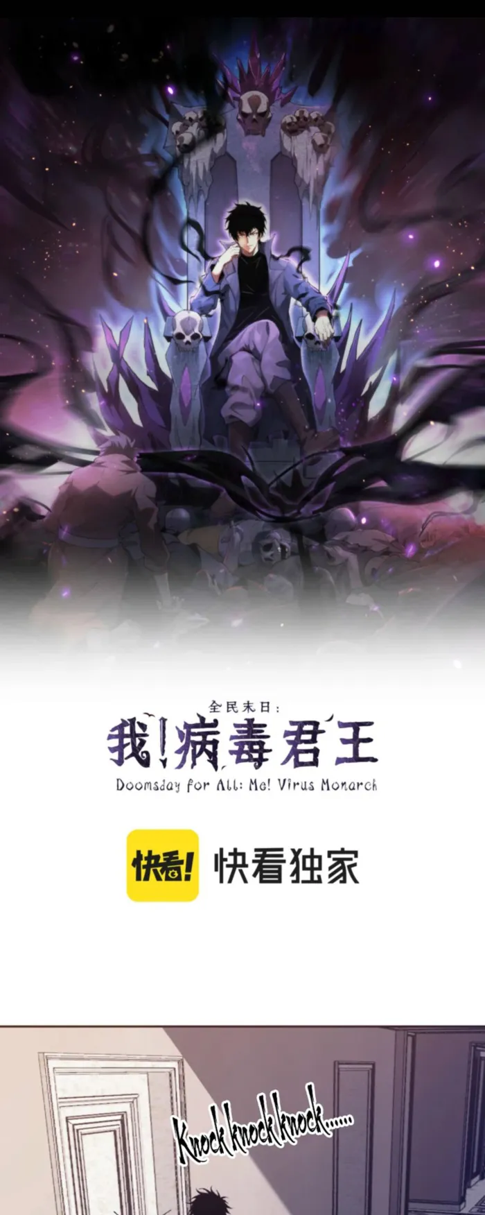 Page 1 of Chapter 78
