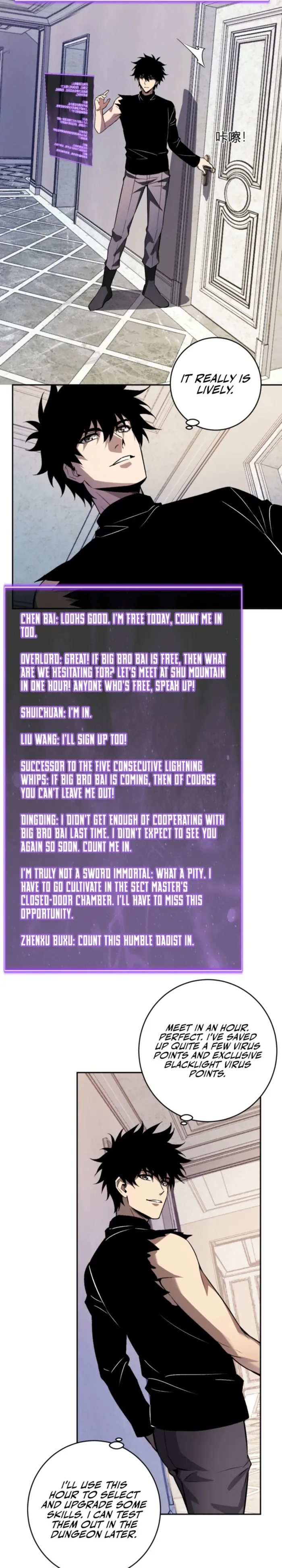 Page 7 of Chapter 78