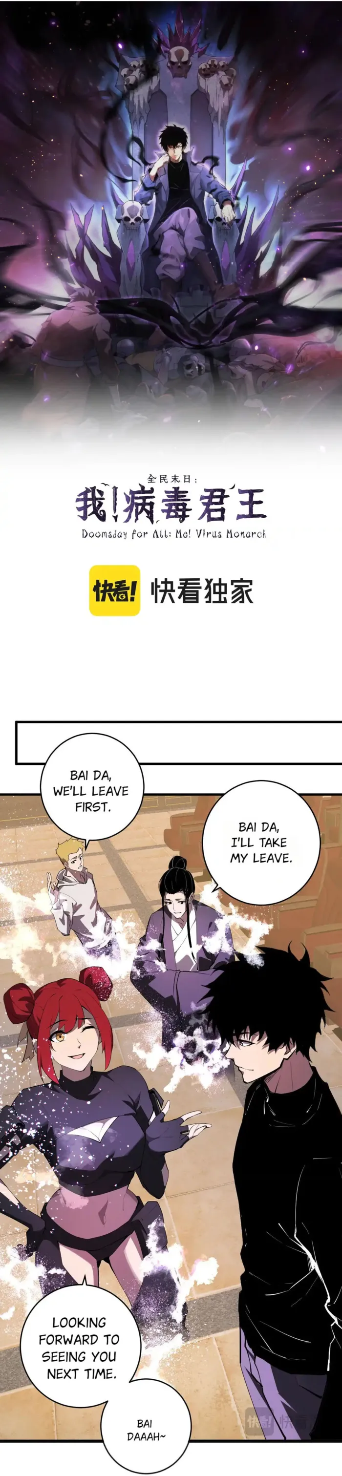 Page 1 of Chapter 82