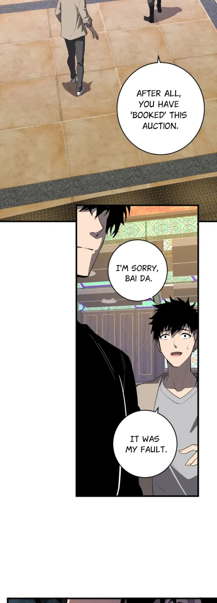 Page 3 of Chapter 82