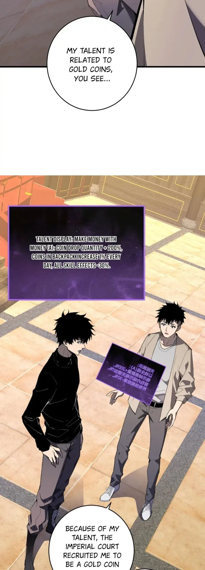 Page 7 of Chapter 82