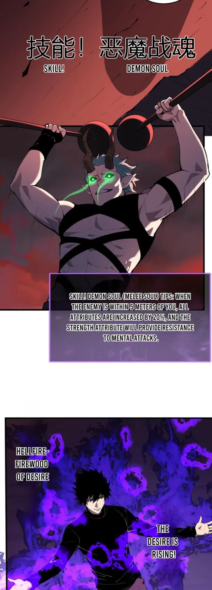 Page 3 of Chapter 83