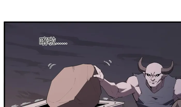 Page 1 of Chapter 84