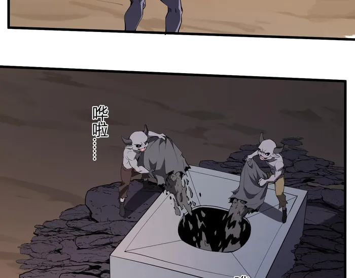 Page 3 of Chapter 84