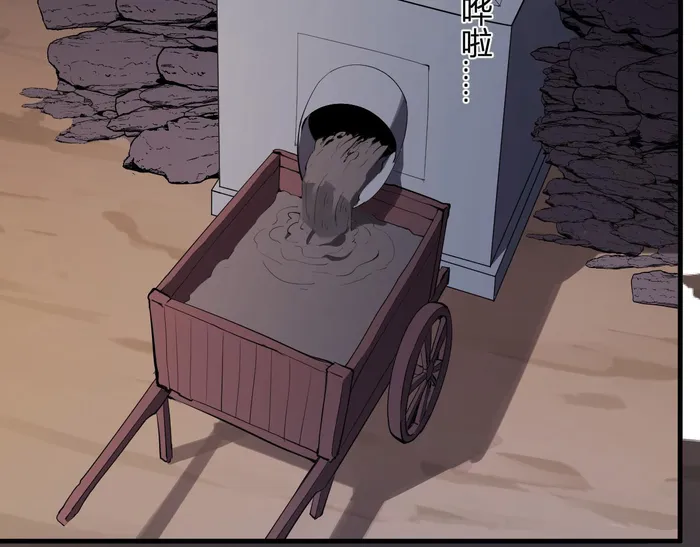 Page 4 of Chapter 84