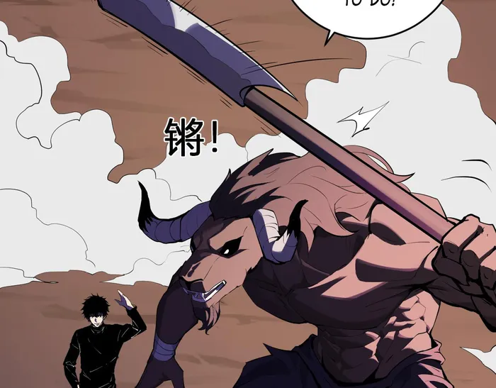 Page 54 of Chapter 84