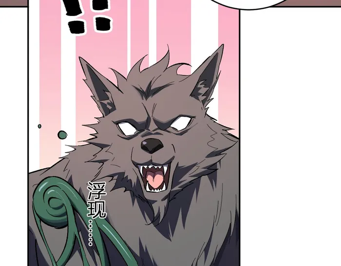 Page 89 of Chapter 84