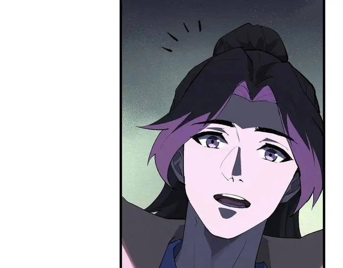 Page 4 of Chapter 86