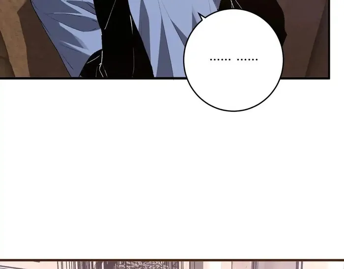 Page 8 of Chapter 86