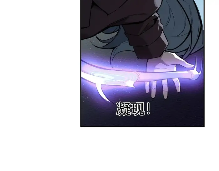 Page 102 of Chapter 86