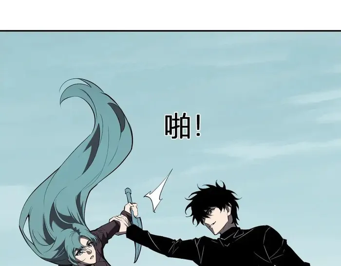 Page 103 of Chapter 86