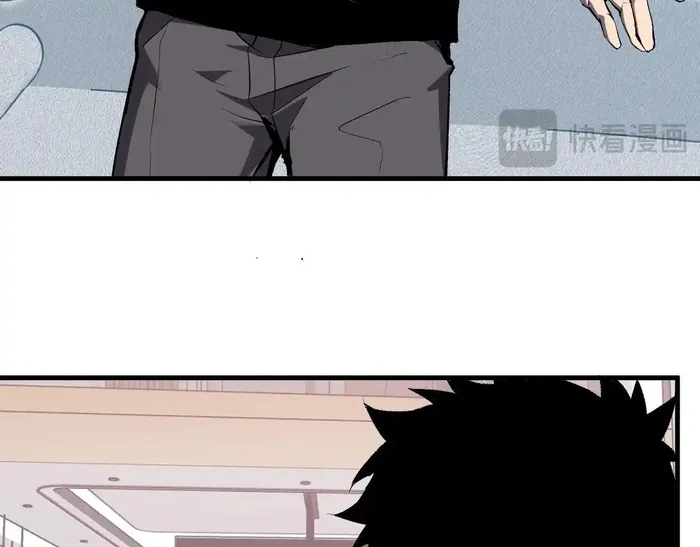 Page 34 of Chapter 86