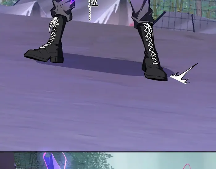 Page 71 of Chapter 86