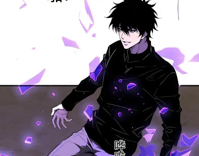 Page 76 of Chapter 86