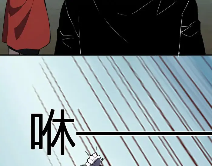 Page 95 of Chapter 86