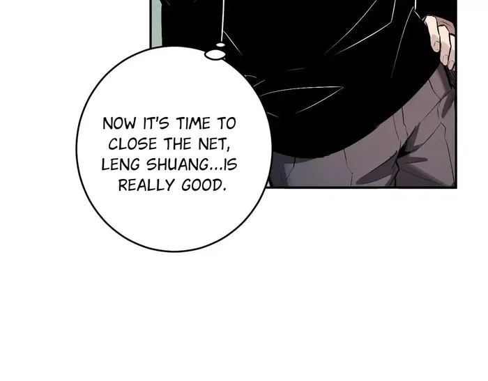 Page 7 of Chapter 87