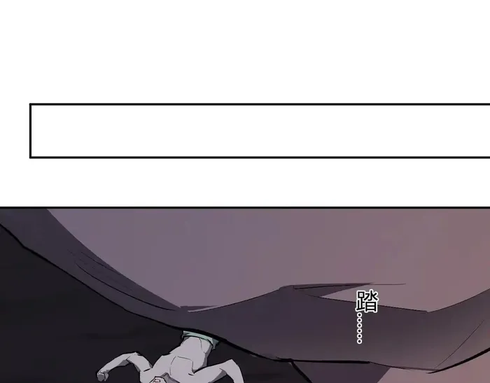 Page 8 of Chapter 87