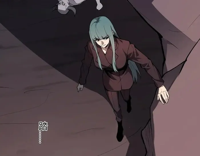 Page 9 of Chapter 87