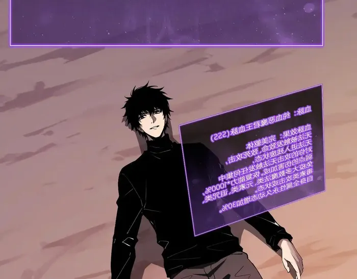 Page 123 of Chapter 87