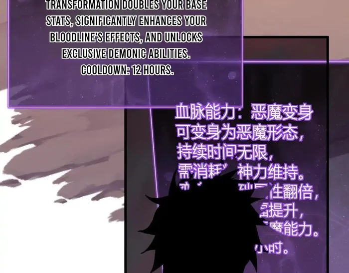 Page 125 of Chapter 87