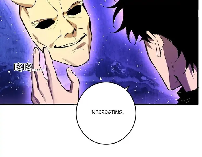 Page 21 of Chapter 87