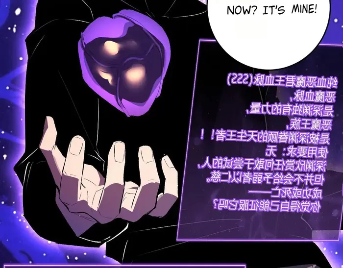 Page 30 of Chapter 87