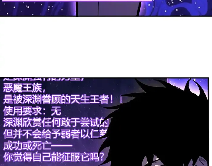 Page 32 of Chapter 87