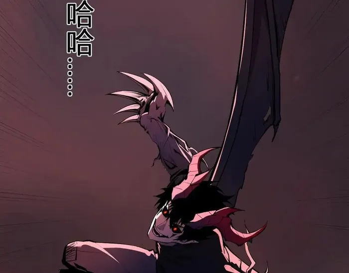 Page 86 of Chapter 87