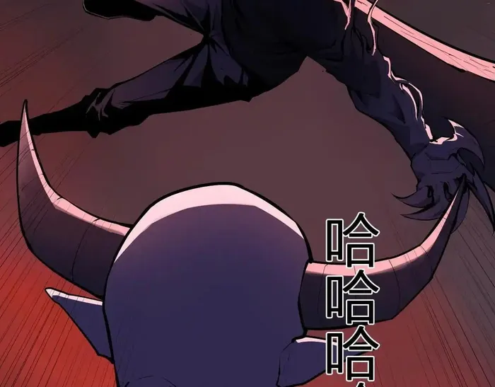 Page 87 of Chapter 87