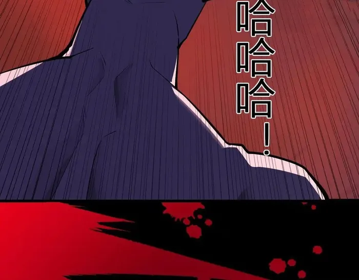 Page 88 of Chapter 87