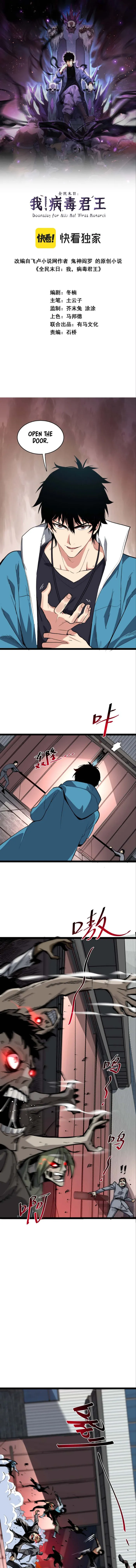 Page 1 of Chapter 8