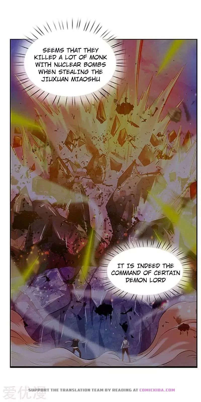 Page 17 of Chapter 105