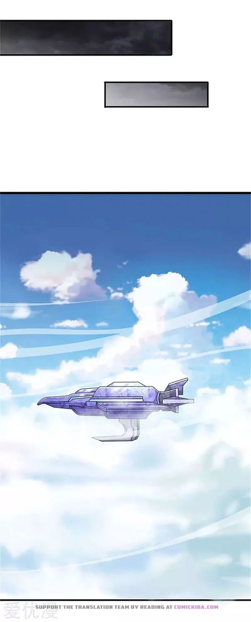 Page 5 of Chapter 106