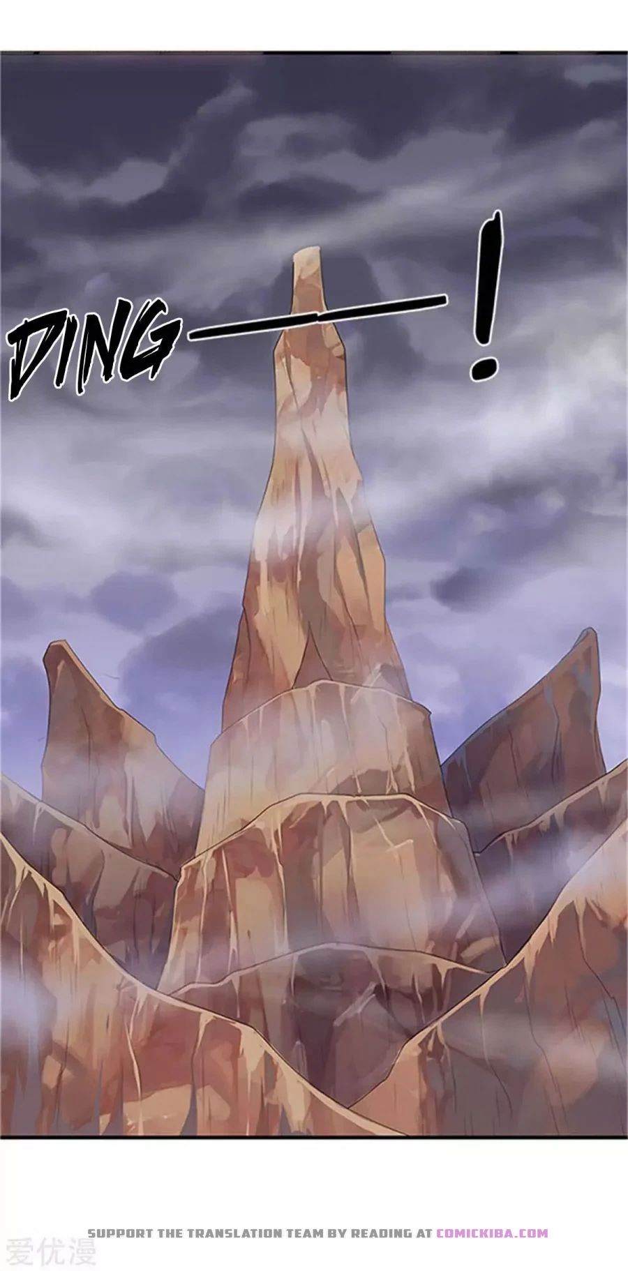 Page 11 of Chapter 118