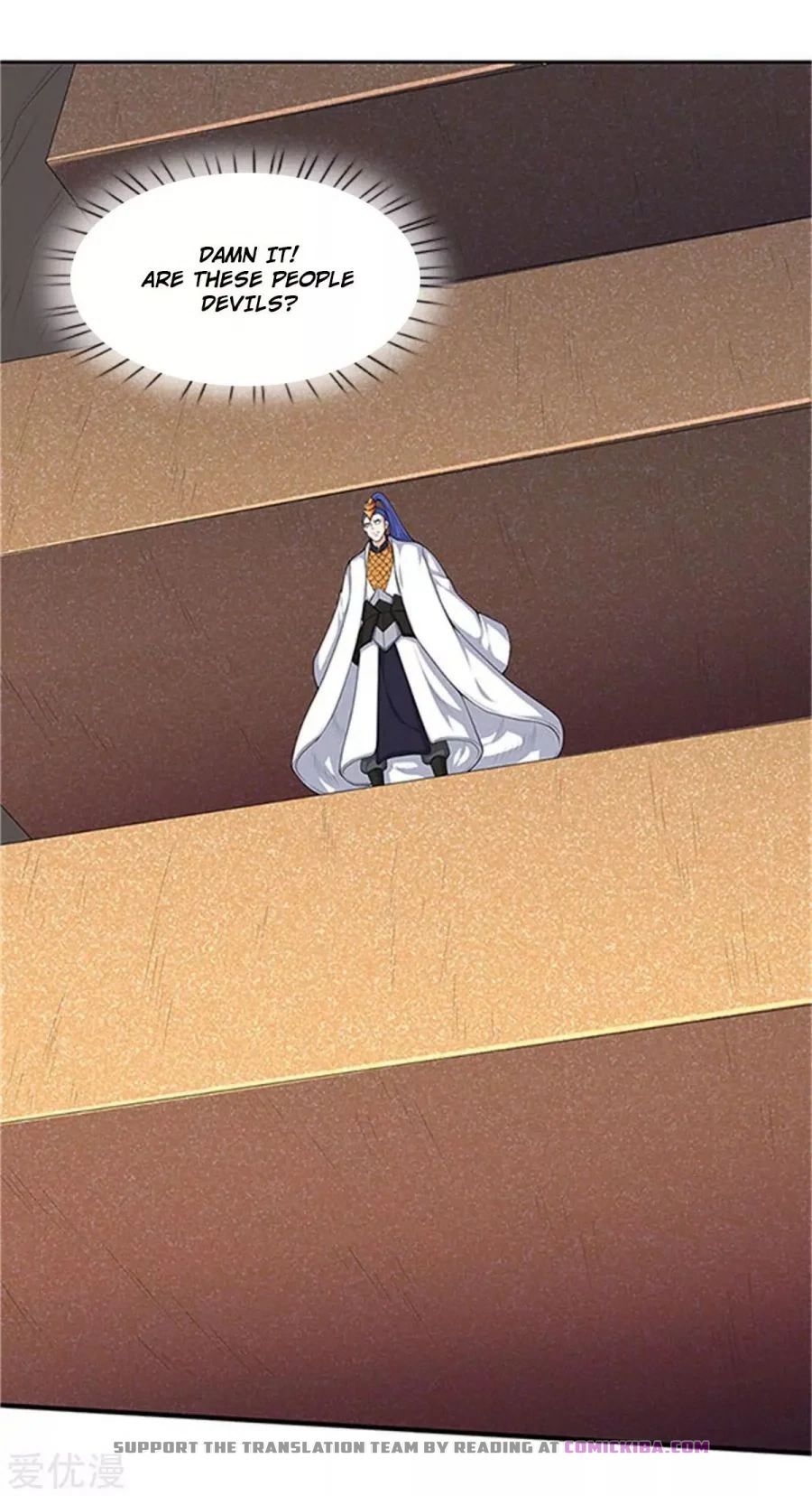 Page 21 of Chapter 118