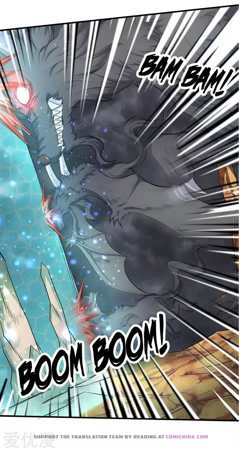 Page 17 of Chapter 119