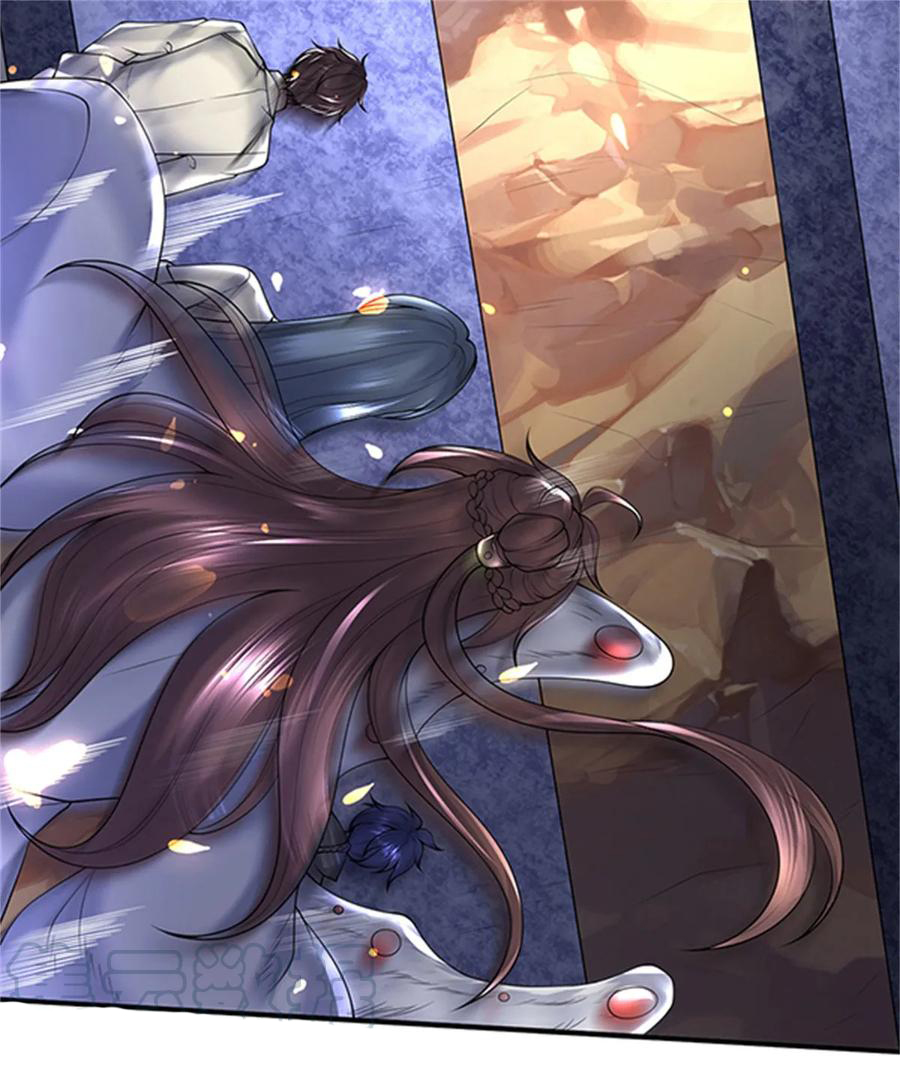 Page 4 of Chapter 155