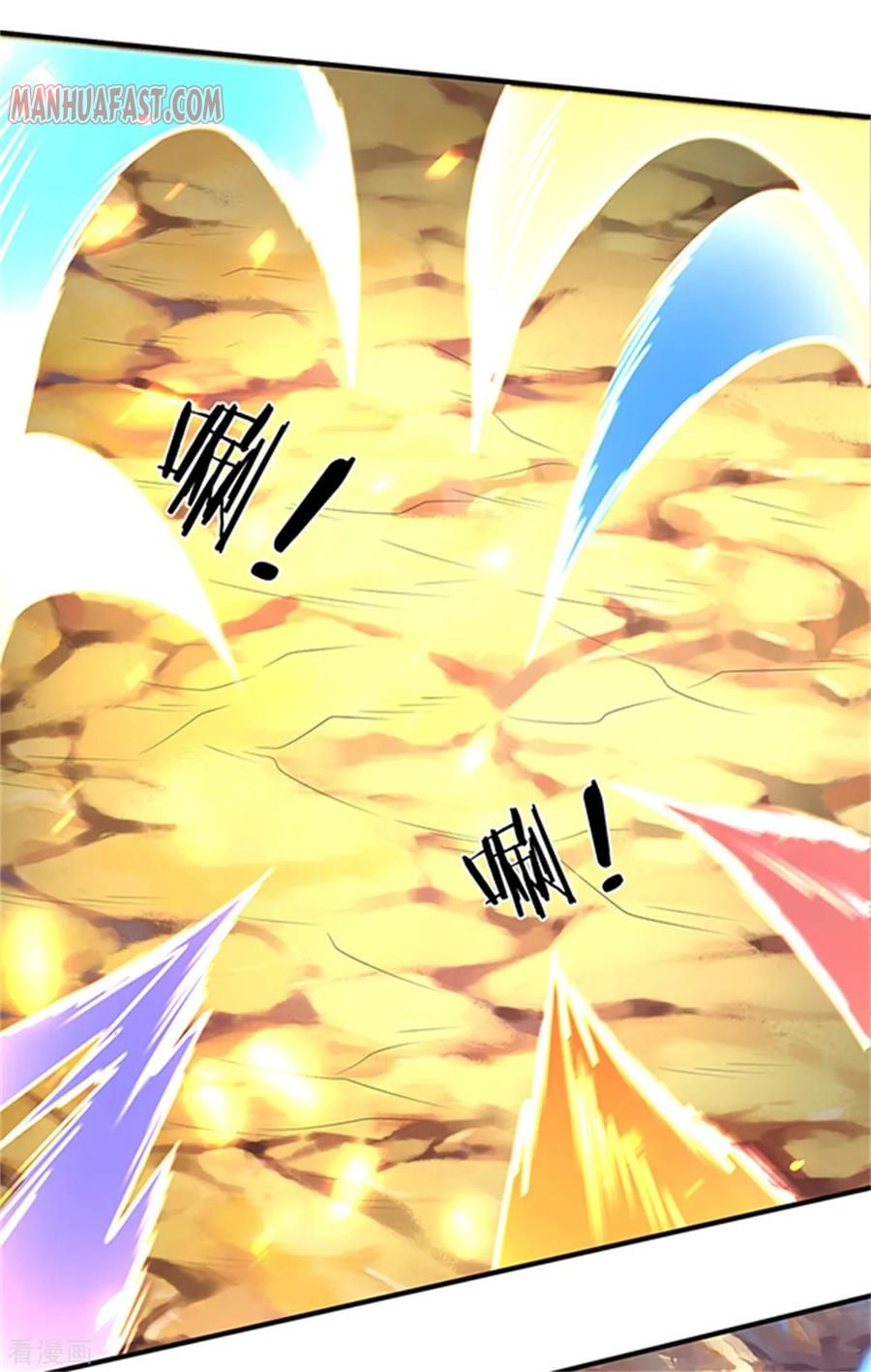Page 5 of Chapter 155