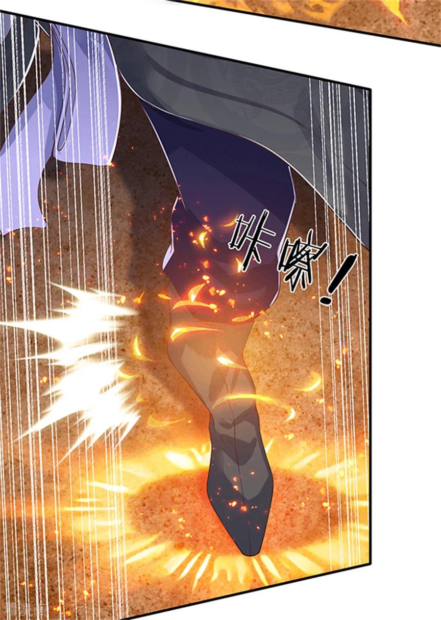 Page 11 of Chapter 156