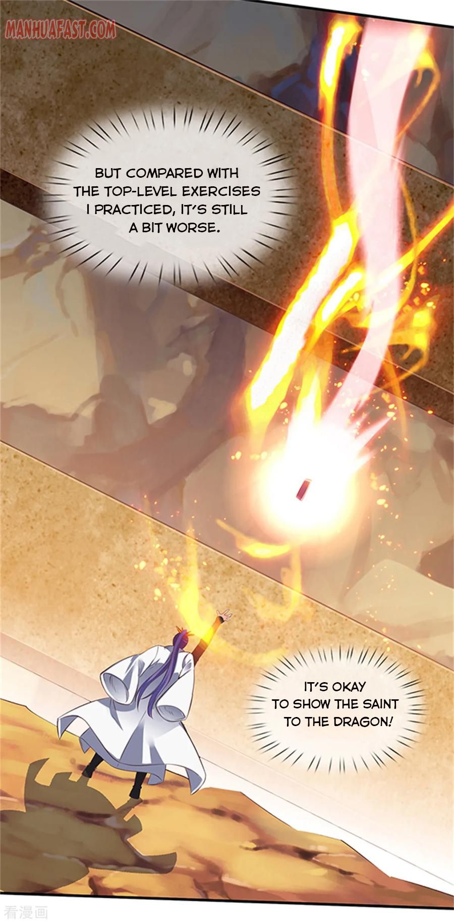 Page 3 of Chapter 158