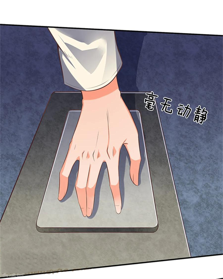 Page 4 of Chapter 158