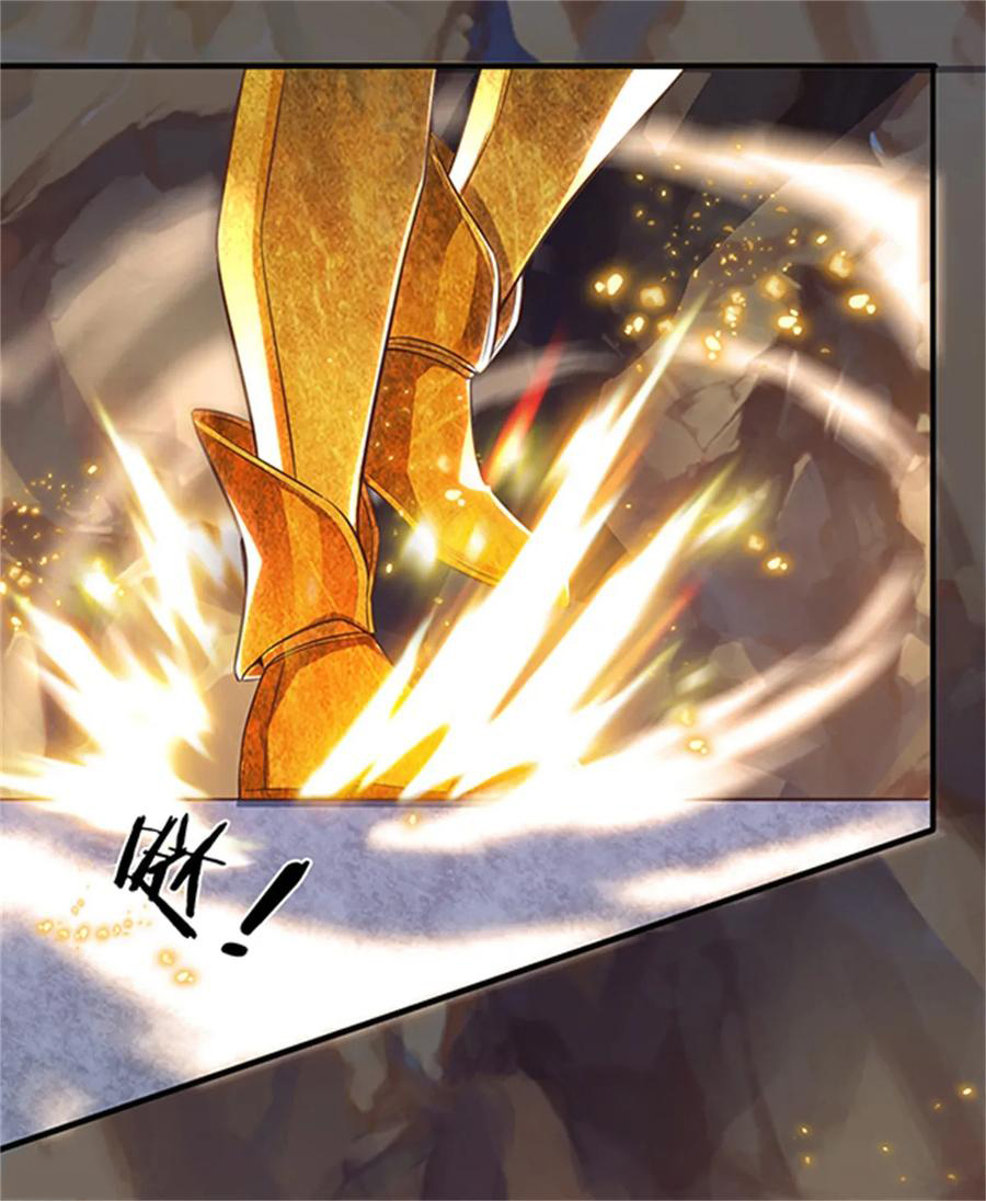 Page 6 of Chapter 158