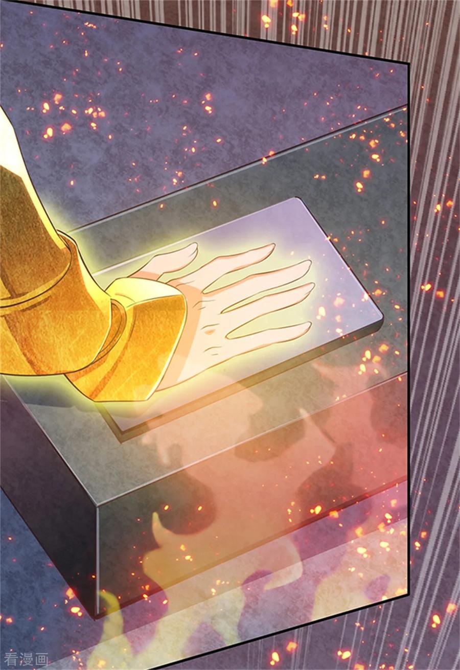 Page 21 of Chapter 158