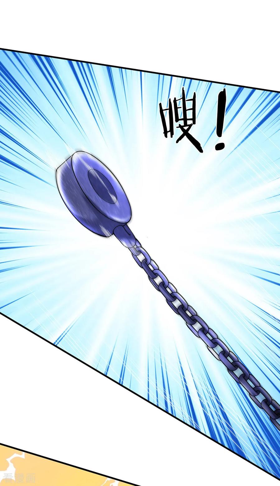 Page 9 of Chapter 159