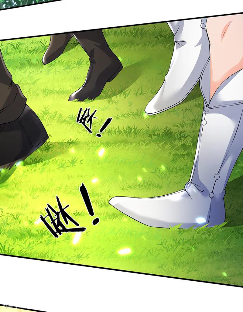 Page 17 of Chapter 160