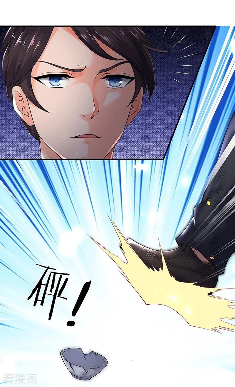 Page 14 of Chapter 167