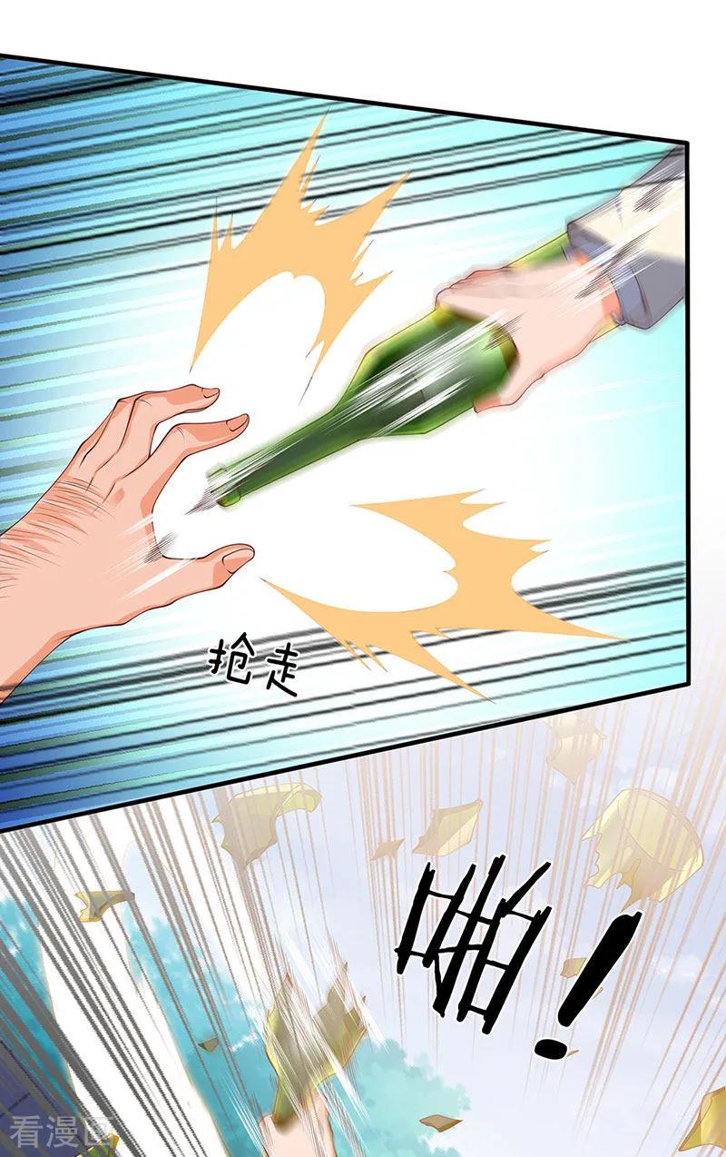 Page 6 of Chapter 168