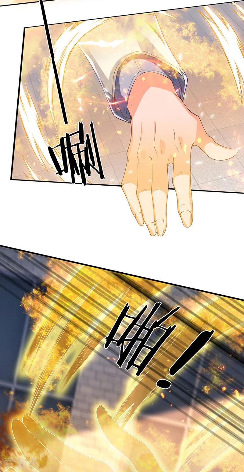 Page 12 of Chapter 168