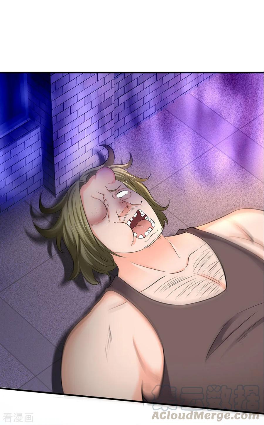Page 3 of Chapter 169